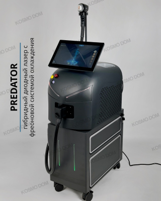 PREDATOR SPI Serias • 755/808/1064 - Гибридный диодный лазер с фреоновым охлаждением  для удаления волос