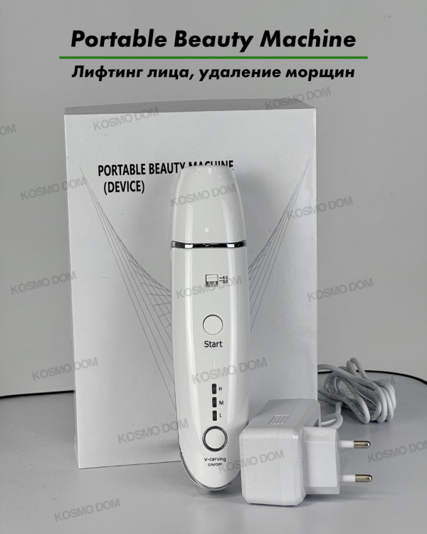Portable Beauty Machine – Портативный аппарат для лифтинга лица и удаления морщин - Воронеж