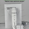 Portable Beauty Machine – Портативный аппарат для лифтинга лица и удаления морщин - Воронеж