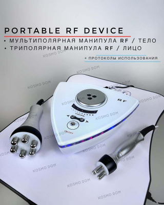 Косметологический аппарат для RF лифтинга RF-101