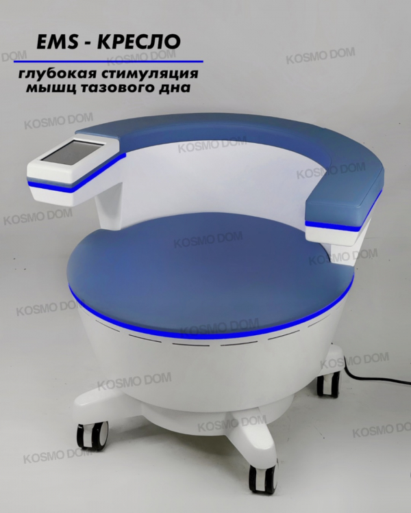 EMS Chair Kegel: Профессиональный EMS тренажер для мышц тазового дна - Воронеж