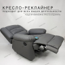 Кресло-реклайнер на электроприводе • Manual Electric - Black - Воронеж