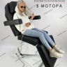 Косметологическое кресло с тремя моторами • Kosmo Chair V3 - Воронеж
