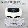 В-2022 • Аппарат для микротоковой терапии - Воронеж