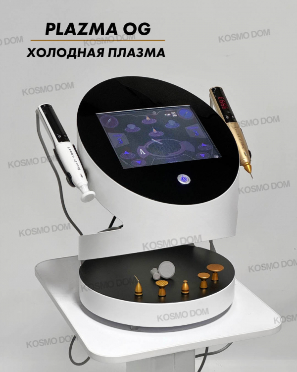Аппарат холодной плазмы Plazma OG | Безопасное омоложение кожи - Воронеж