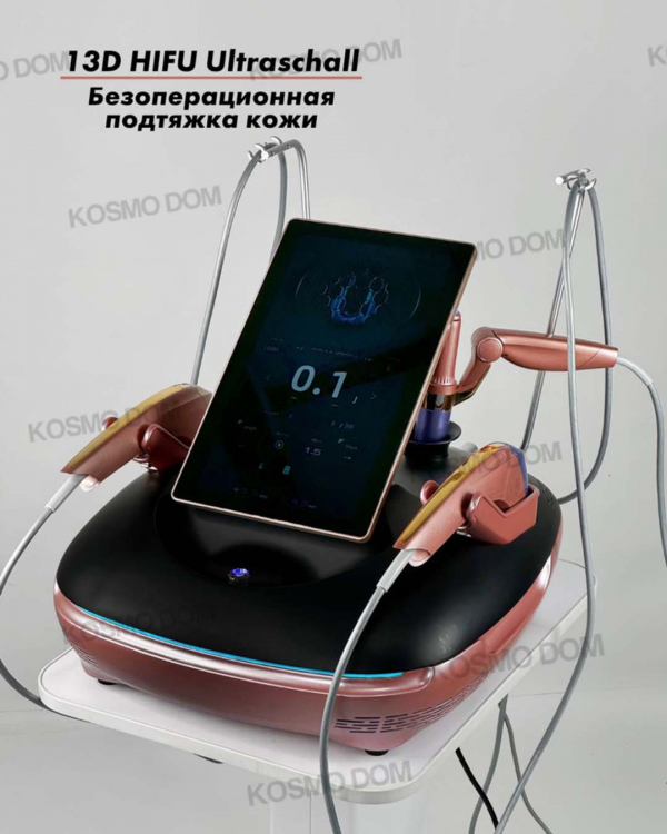 13D HIFU Ultraschall – Безоперационная подтяжка кожи - Воронеж